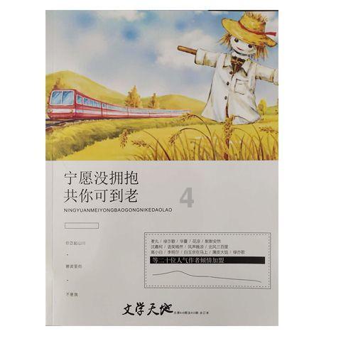 逃离违建房屋8