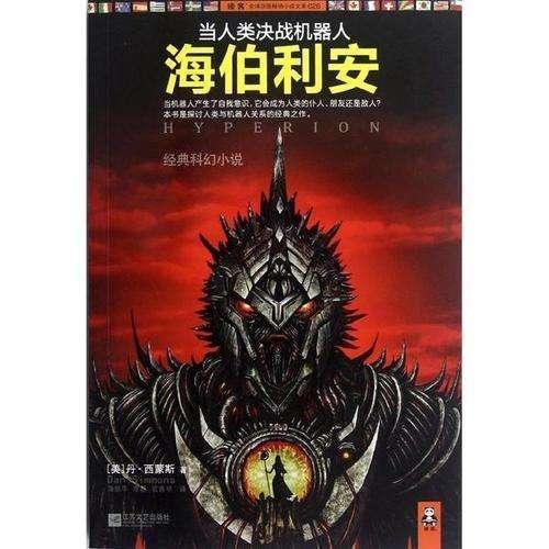 永辉超市持续卖资产转型:营收下滑净亏损加剧,折扣店能否引流?