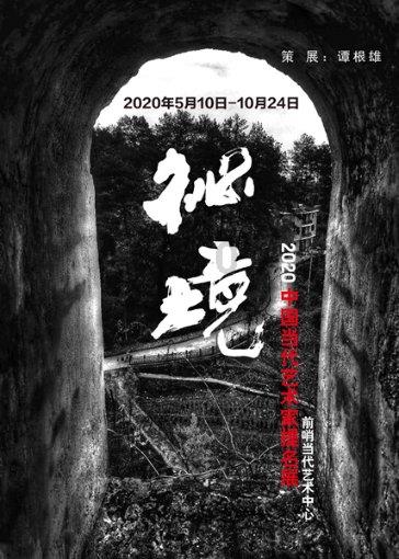 今年力争突破7000亿元 山西给重点产业链整体营收“定目标”