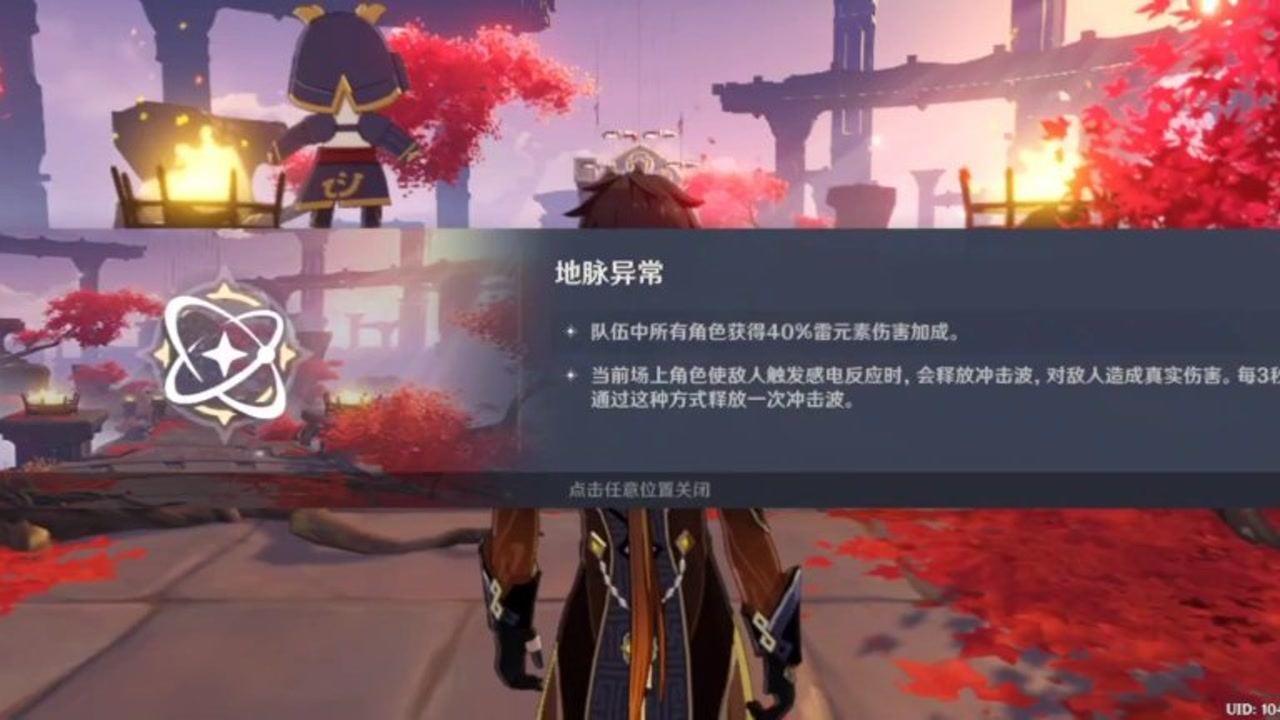 利物浦vs诺维奇首发：努涅斯、若塔、琼斯先发，范迪克替补