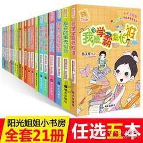 智能会计的定义游戏画面