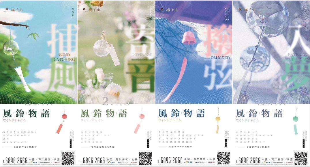 星际穿梭