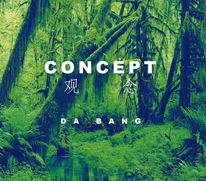 火柴人拯救大冒险