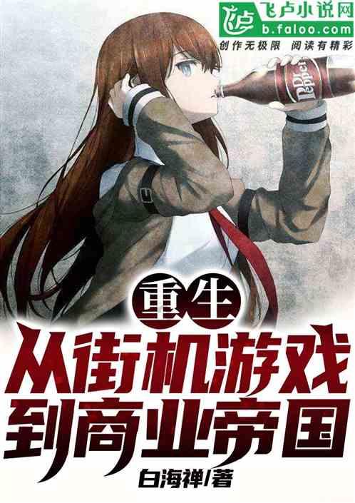 有些人说吃辣会长痘，但是我明明没有吃怎么也长痘了？游戏画面