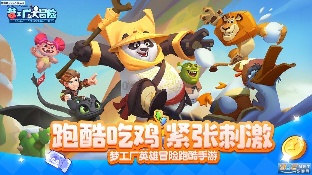 死亡空间3