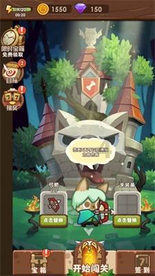 逗小猴开心系列200