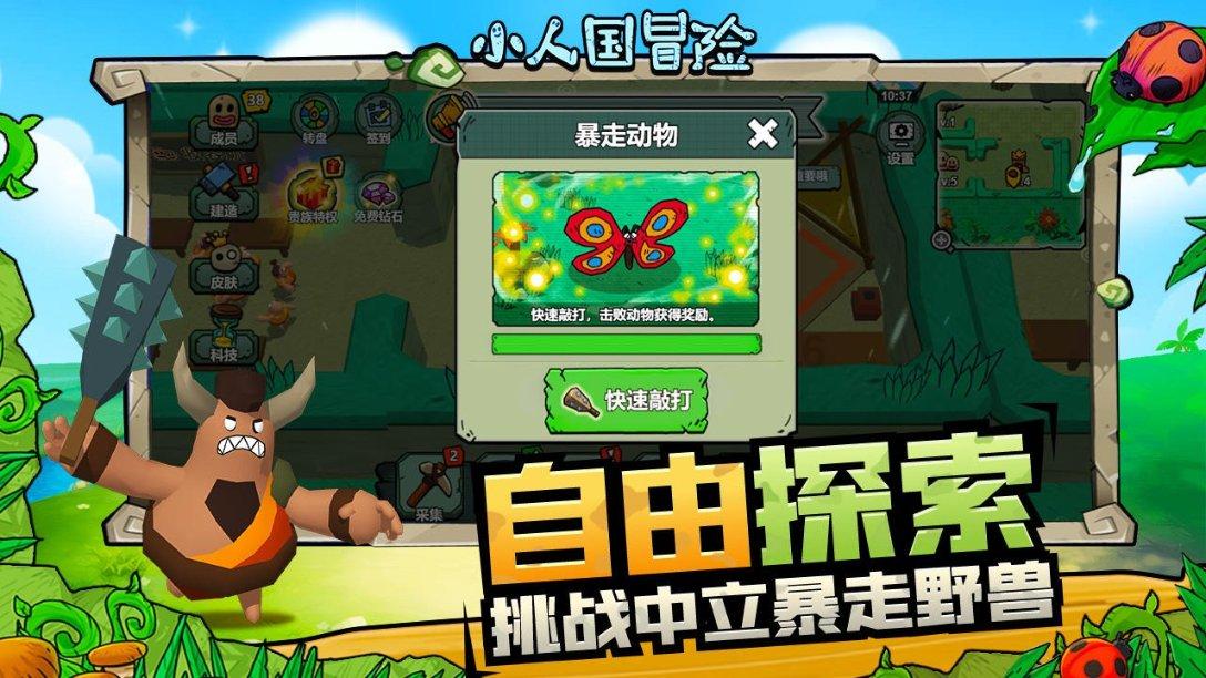 失落之城解密