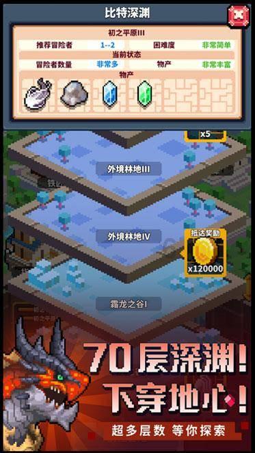暗黑地牢