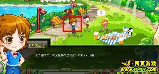 世纪华通(002602.SZ)：部分高管及核心人员拟增持不低于2000万元公司股份
