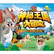 中国共产党上海市杨浦区第十一届纪律检查委员会第四次全体会议举行
