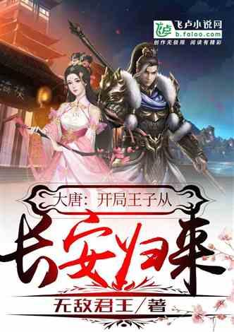 逃离撒丁岛