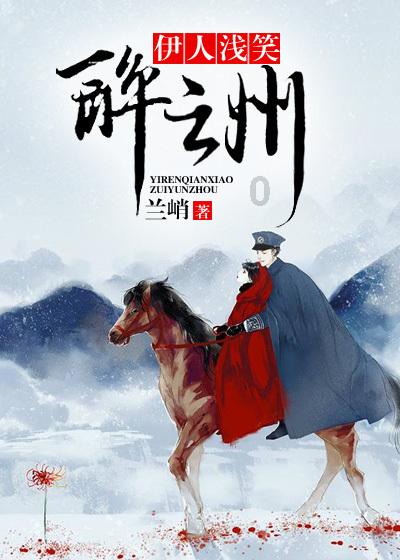 救援印度女子
