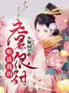 众神之宝