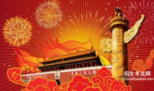 巨魔与勇士
