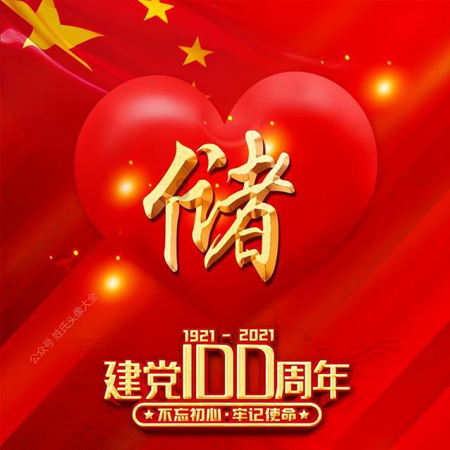过气英雄