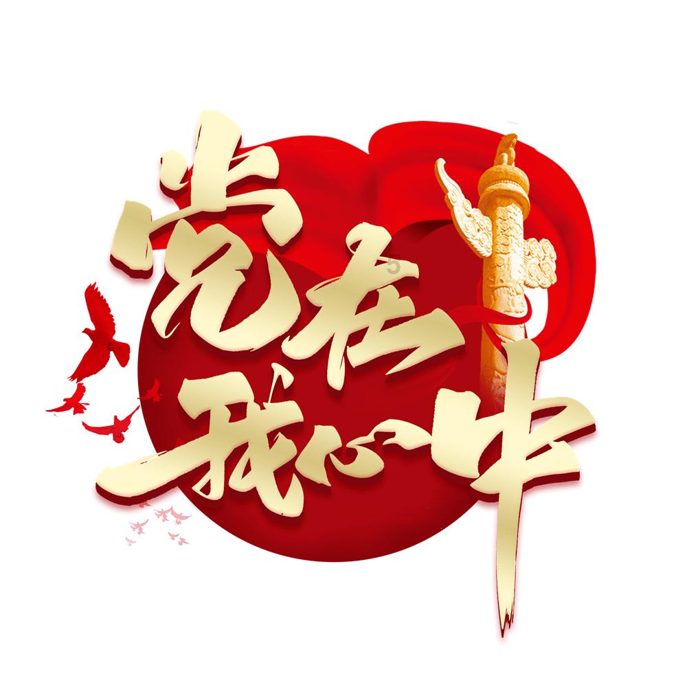 悠梦YuME