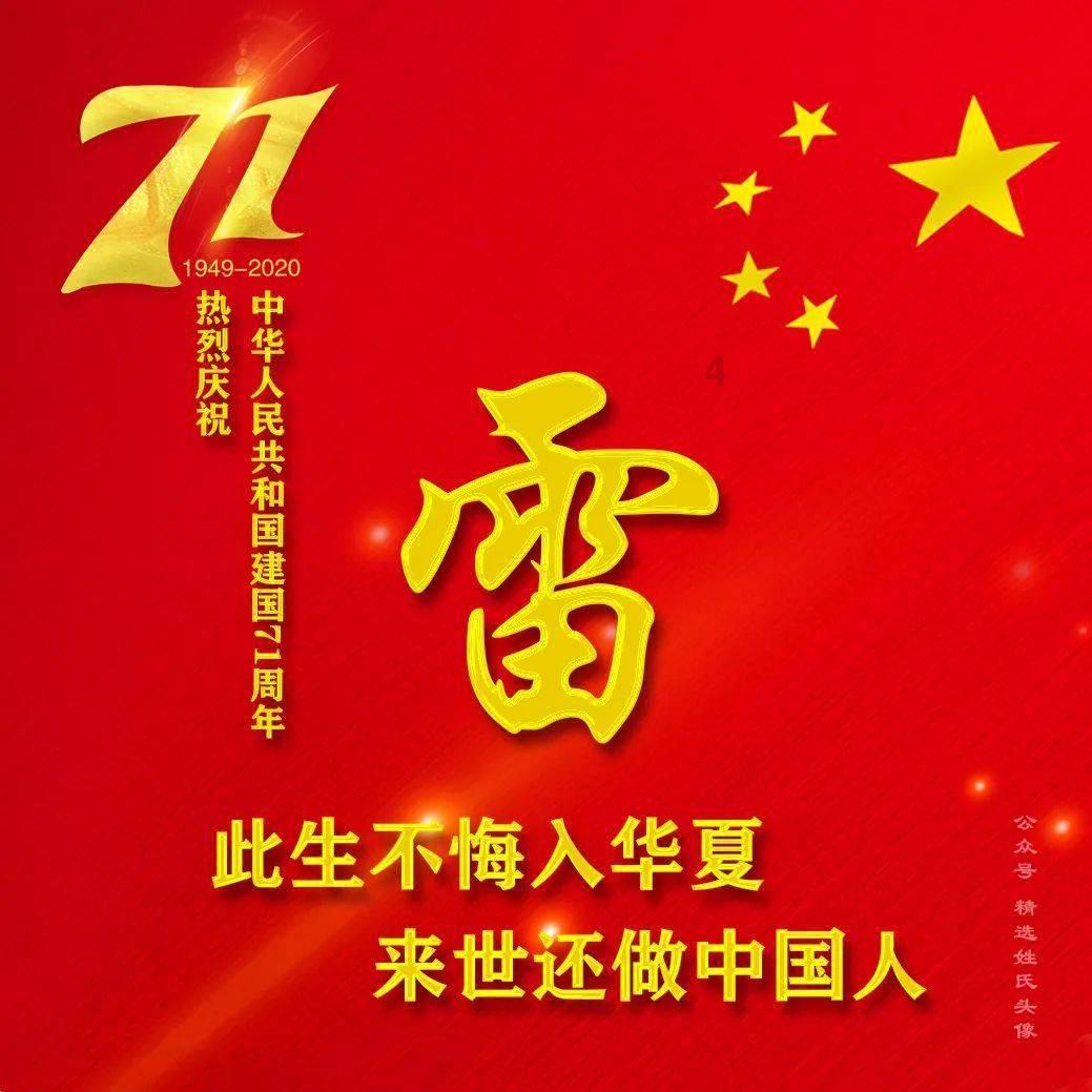 逃离泰莱森林