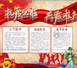 连接正负极