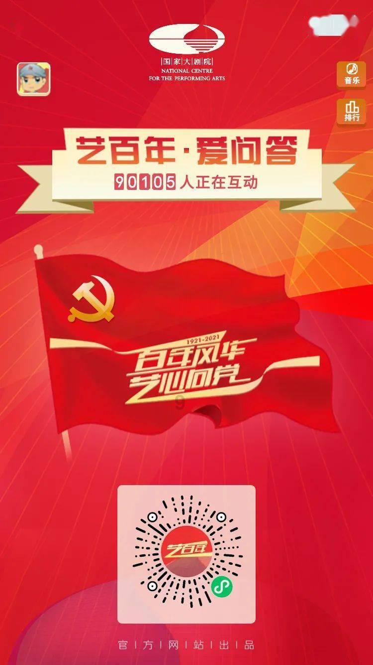 万词王