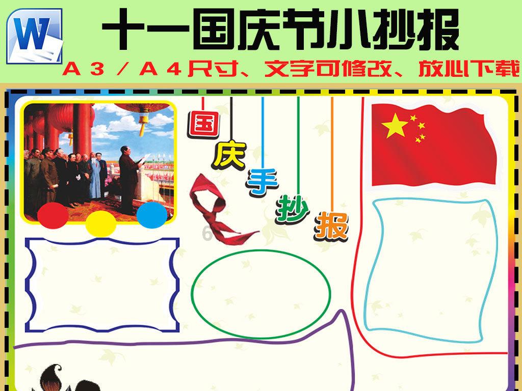 胡保华：0.4毫米刀尖上的“舞者”（科技尖兵在周口）