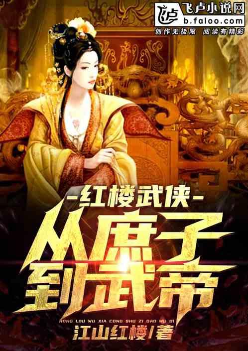 逃出诡异的塔楼