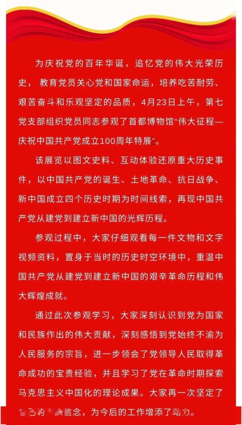 地狱边境