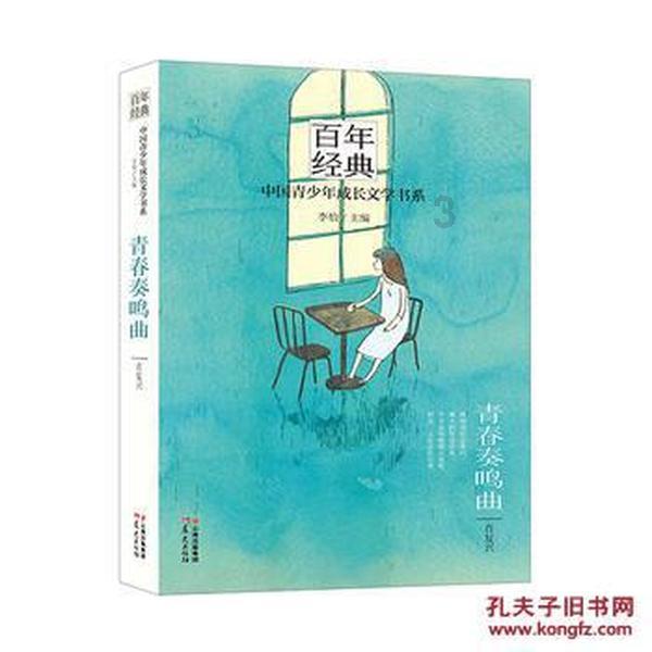 时尚太阳眼镜