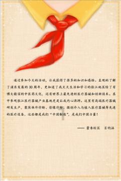 三亚崖州果蔬综合批发市场(一期)项目首栋楼主体结构封顶