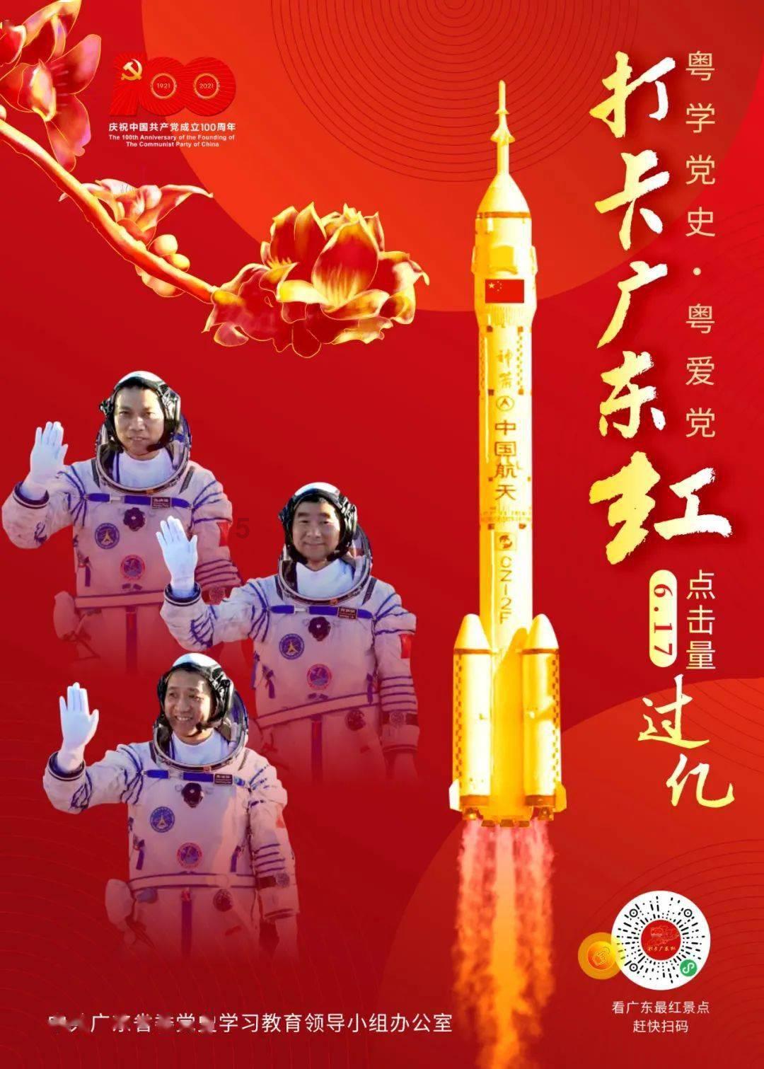 逃离残破的机舱