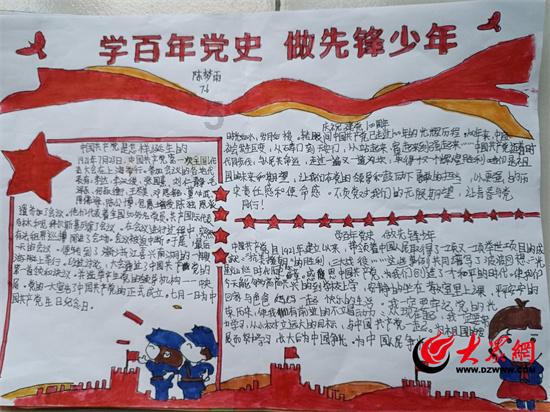古墓丽影崛起