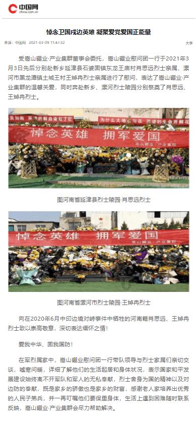 【物理教学】人教版初中物理八年级下册教学视频