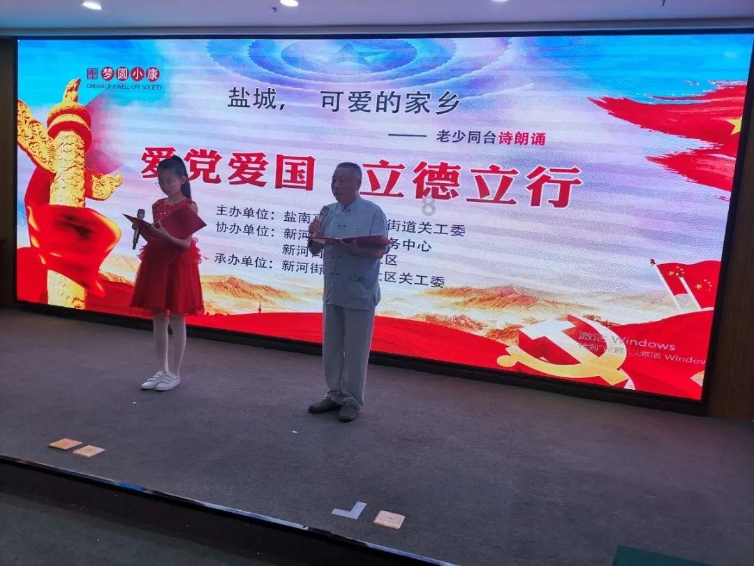汽车华容道选关版