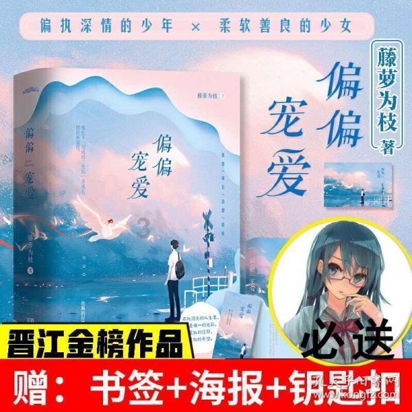 御龙在天