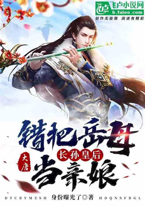 不老奇事郭小鲁原型游戏画面