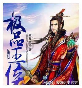穿越火线之枪战王者