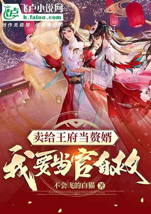 济宁高新区洸河街道丰泰片区开展“科学预防疾病 有效防治常见病”宣讲活动